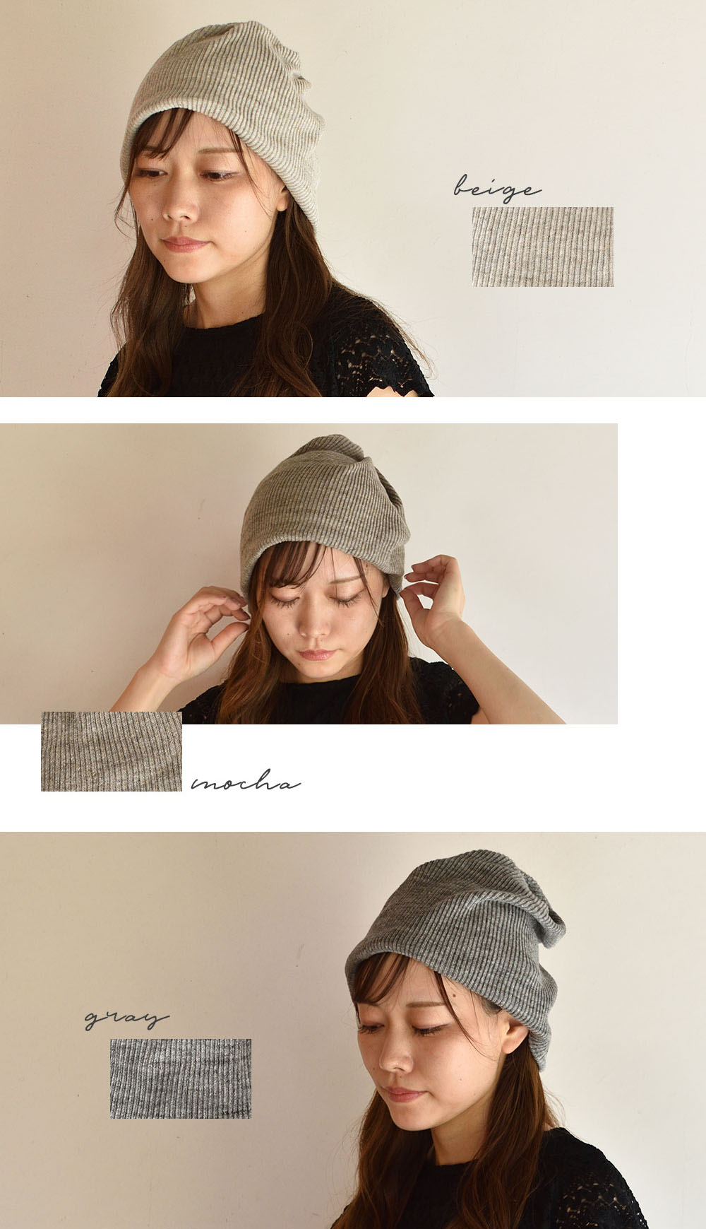 コットン100％リブ ニットキャップ 日本製