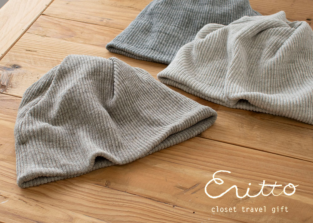 コットン100％リブ ニットキャップ 日本製