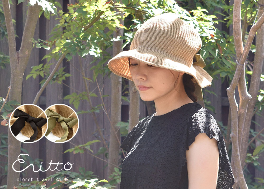 ジュートブレード ハット 日本製