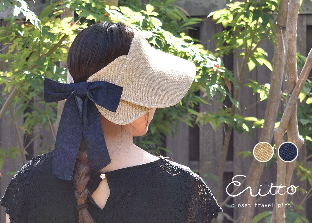 マニラ麻ブレード サンバイザー 日本製