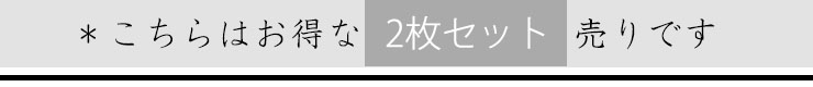 ベビーから大人まで使える シルク混アーム＆レッグウォーマー 日本製