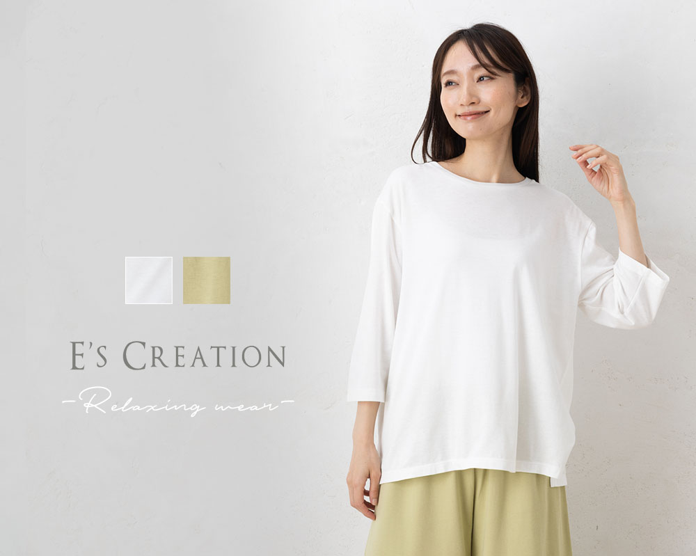 リラクシングウェア Tシャツ 日本製