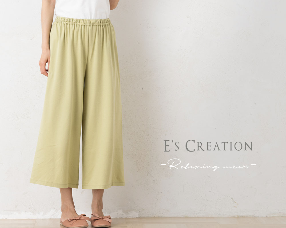 リラクシングウェア ガウチョパンツ 日本製