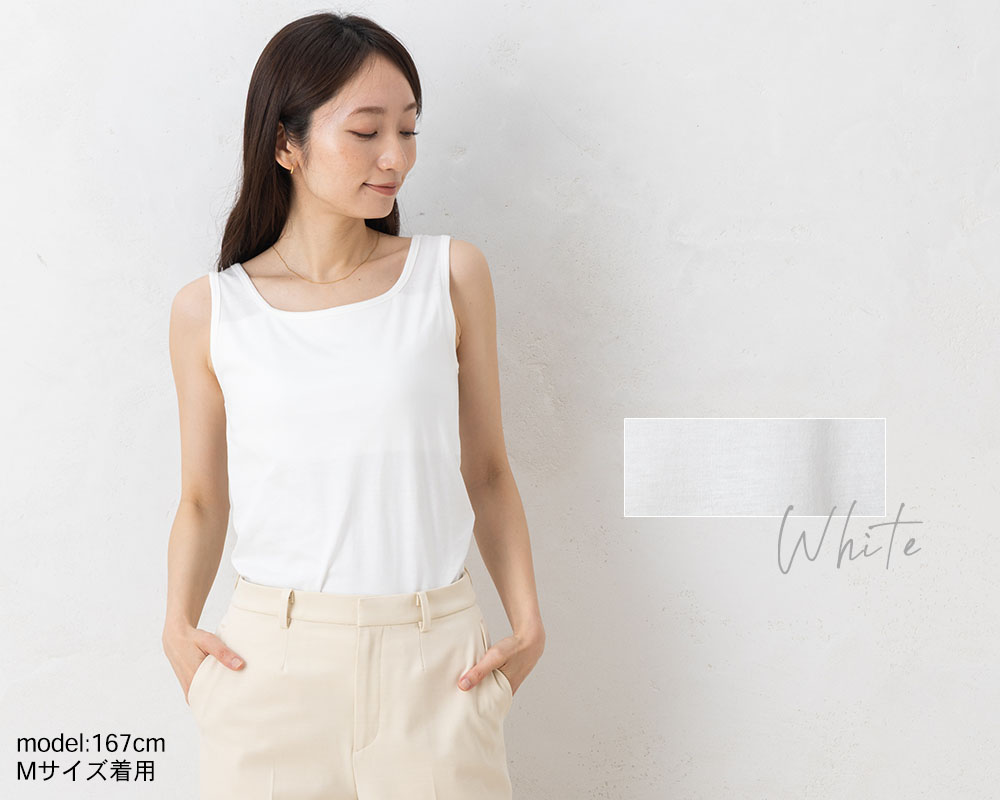 リラクシングウェア カップ付きタンクトップ 日本製