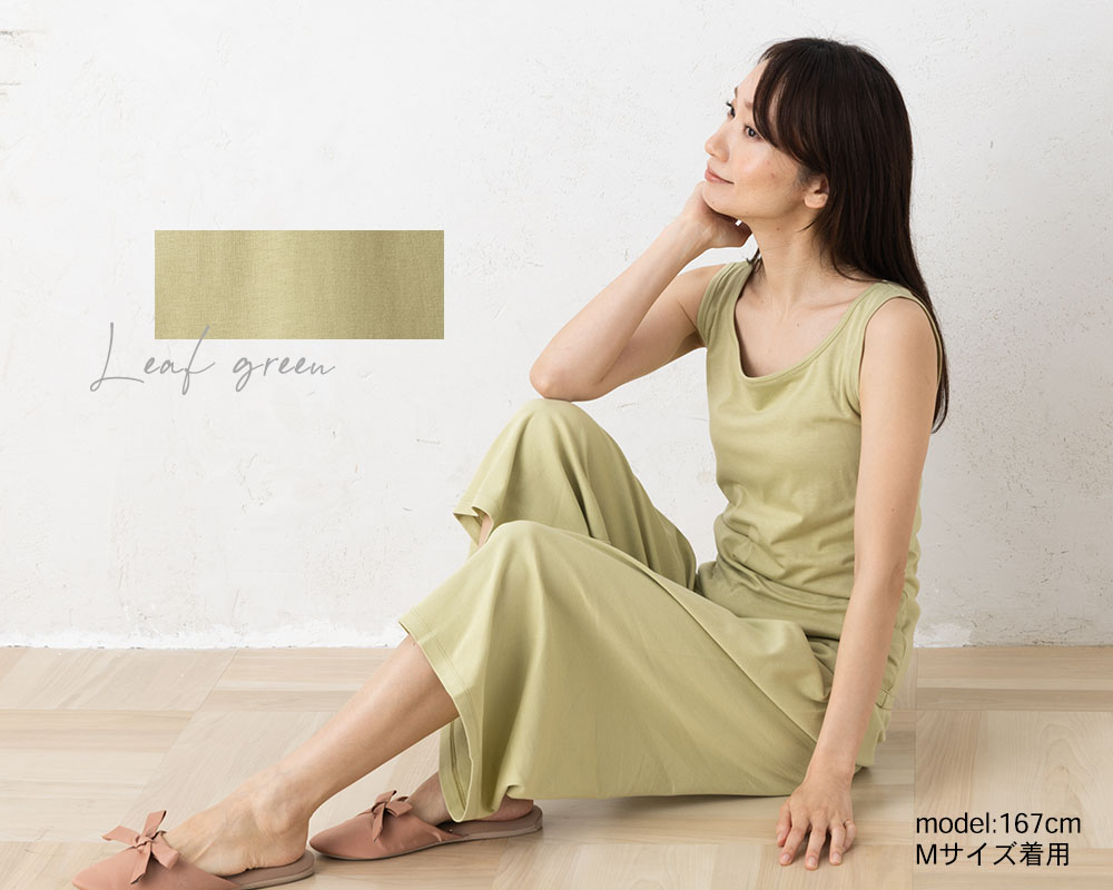 リラクシングウェア カップ付きタンクトップ 日本製