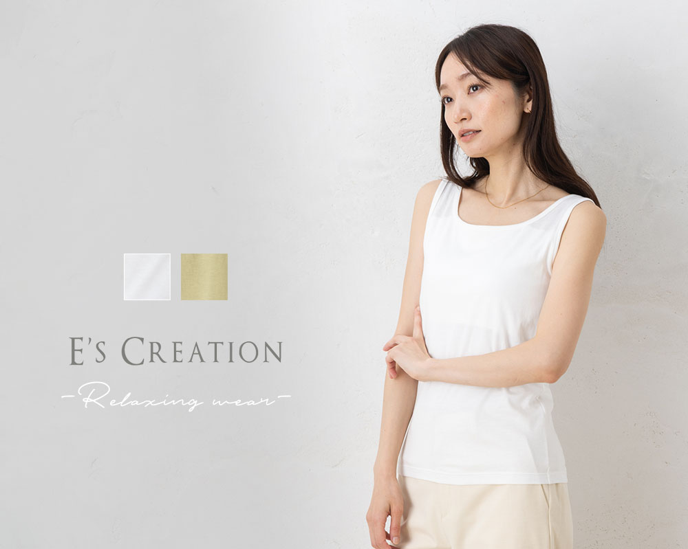 リラクシングウェア カップ付きタンクトップ 日本製