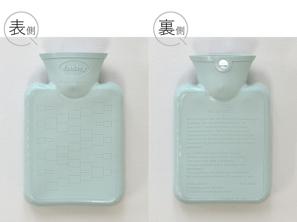 fashy ポケット湯たんぽ 0.3L