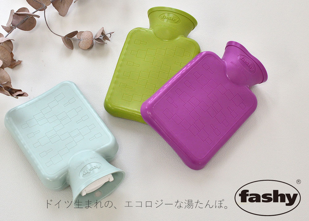 fashy ポケット湯たんぽ 0.3L
