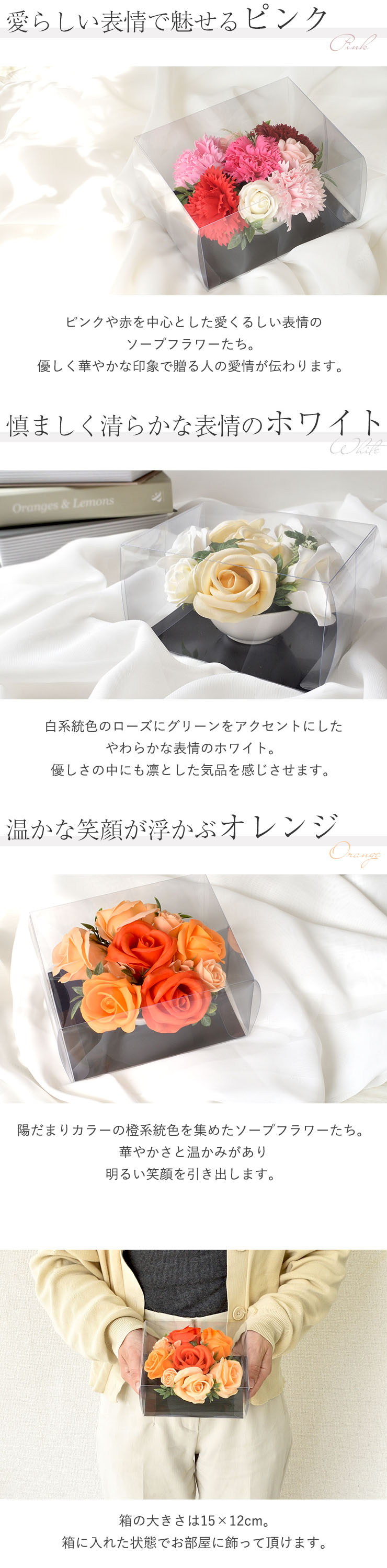 母の日ギフトセット シルク アームカバー＋ソープフラワー