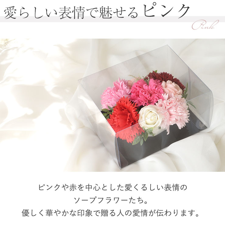 ソープフラワー ギフトラッピング《アレンジ》