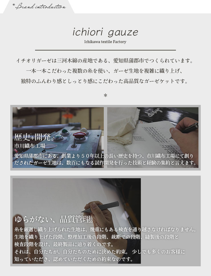 5重織りガーゼケット ハーフ 日本製 コットン100％