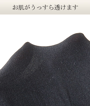 シルクタイツ 日本製