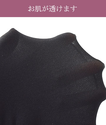 超のび シルク タイツ 日本製