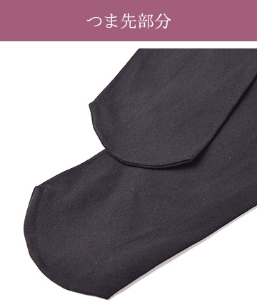 超のび シルク タイツ 日本製