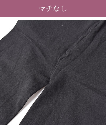 超のび シルク タイツ 日本製