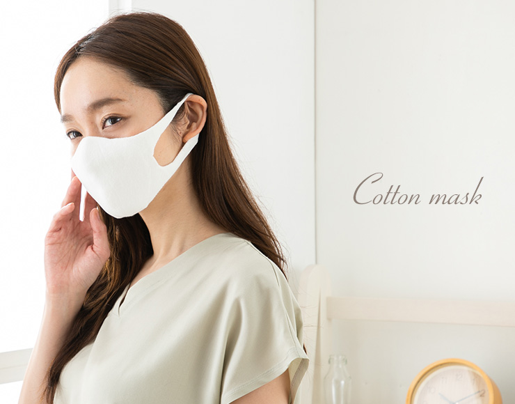コットン やさしくつつみマスク 日本製 無縫製 洗えるマスク