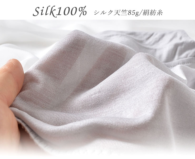 シルク100％ スタンダード ショーツ