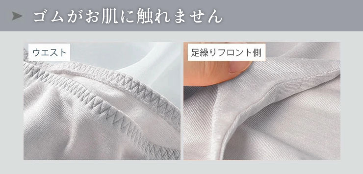 シルク100％ スタンダード ショーツ