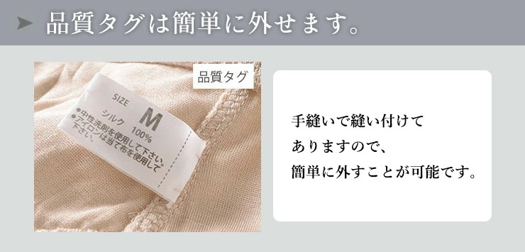 シルク スタンダードショーツ 2枚セット