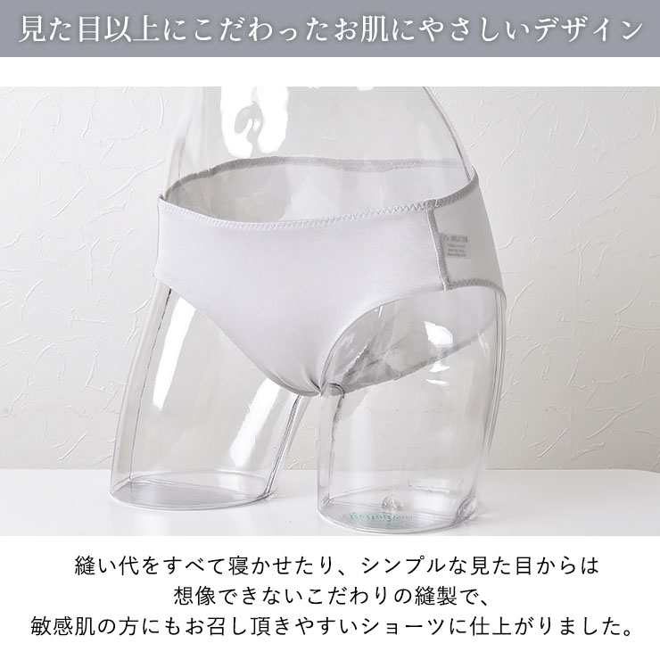 シルク100％ スタンダード ショーツ