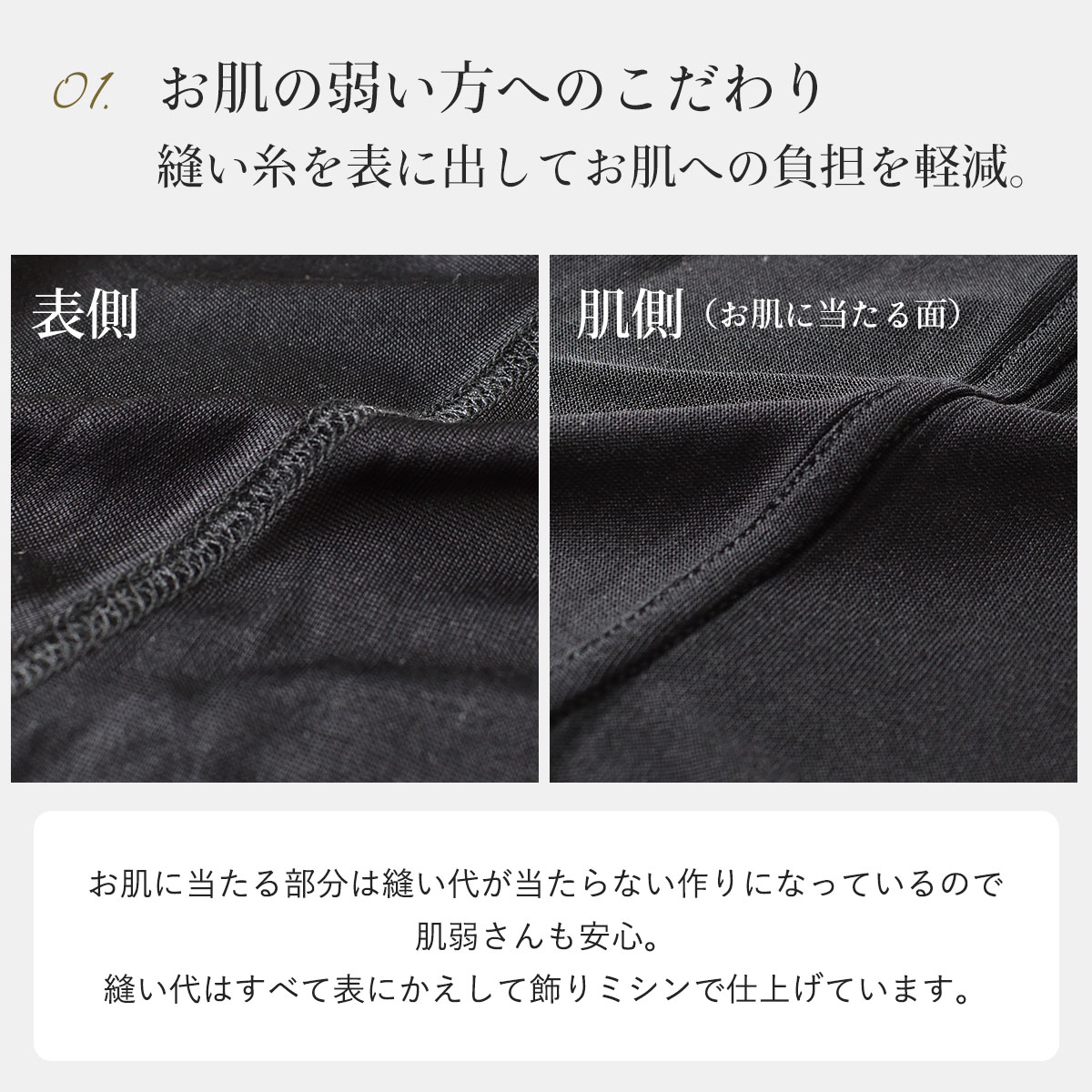 敏感肌用 シルク100％ レギンス ウエストゆるラク 正絹【冷えとり】