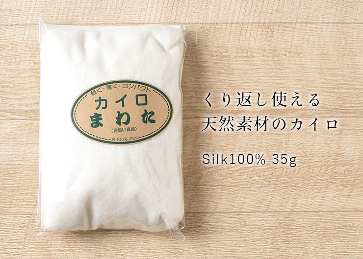 シルクの軽石 日本製