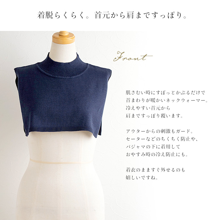 シルク コットン ハイネックウォーマー レディース 肌側シルク絹100％