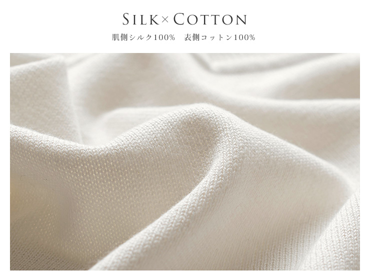 シルク コットン タートルネックウォーマー レディース 肌側シルク絹100％