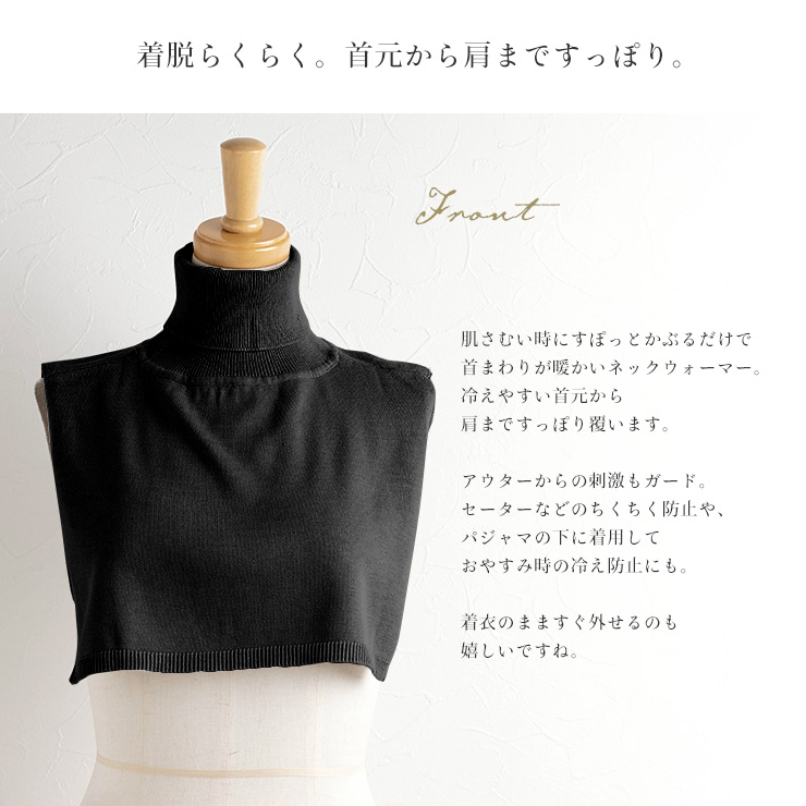 シルク コットン タートルネックウォーマー レディース 肌側シルク絹100％