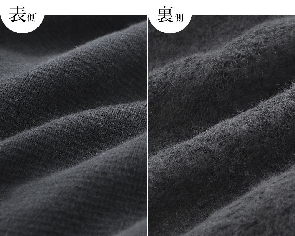 ふんわり裏起毛 シルク あったか レギンスパンツ 日本製