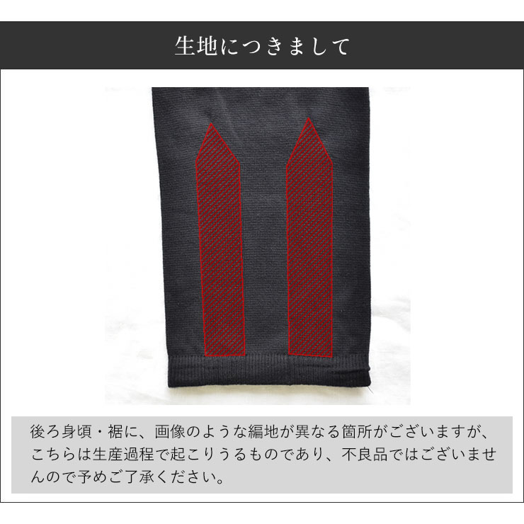 ふんわり裏起毛 シルク あったか レギンスパンツ 日本製