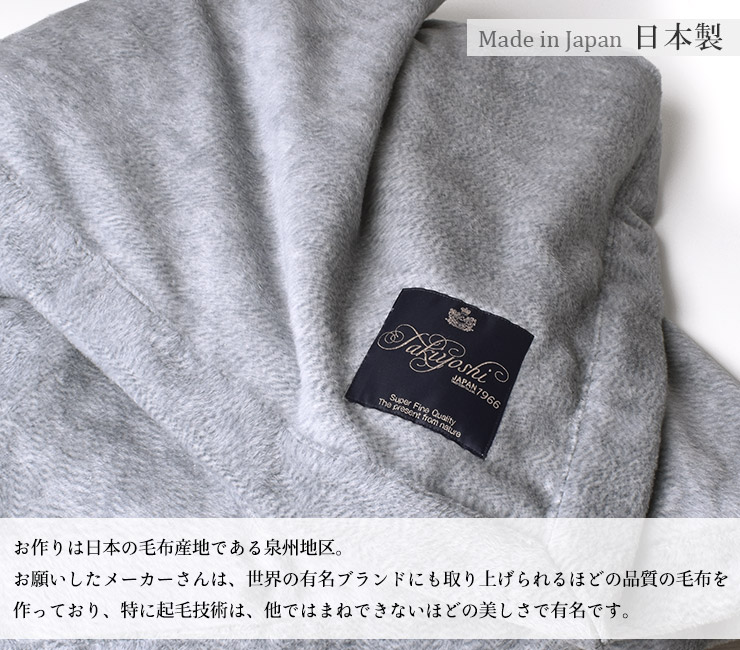 極上家蚕 シルク毛布 シングルサイズ 日本製