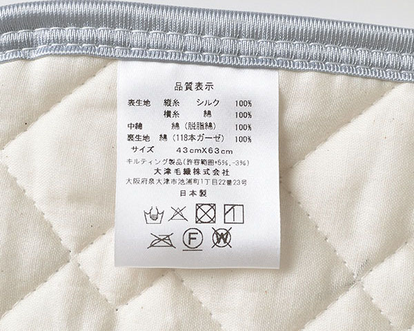 シルク 枕パッド 日本製