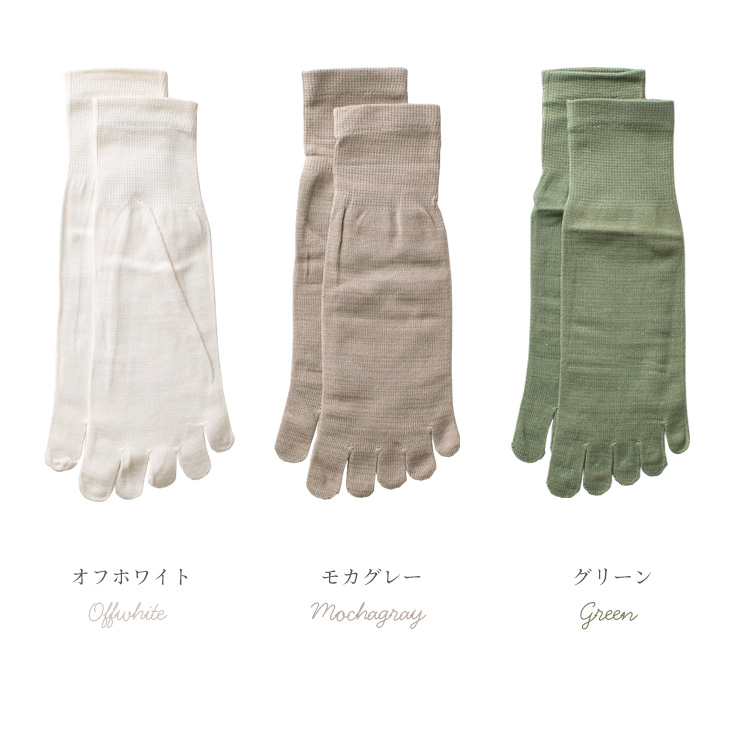 シルク 靴下 クルー丈 日本製 冷えとり靴下 男女兼用