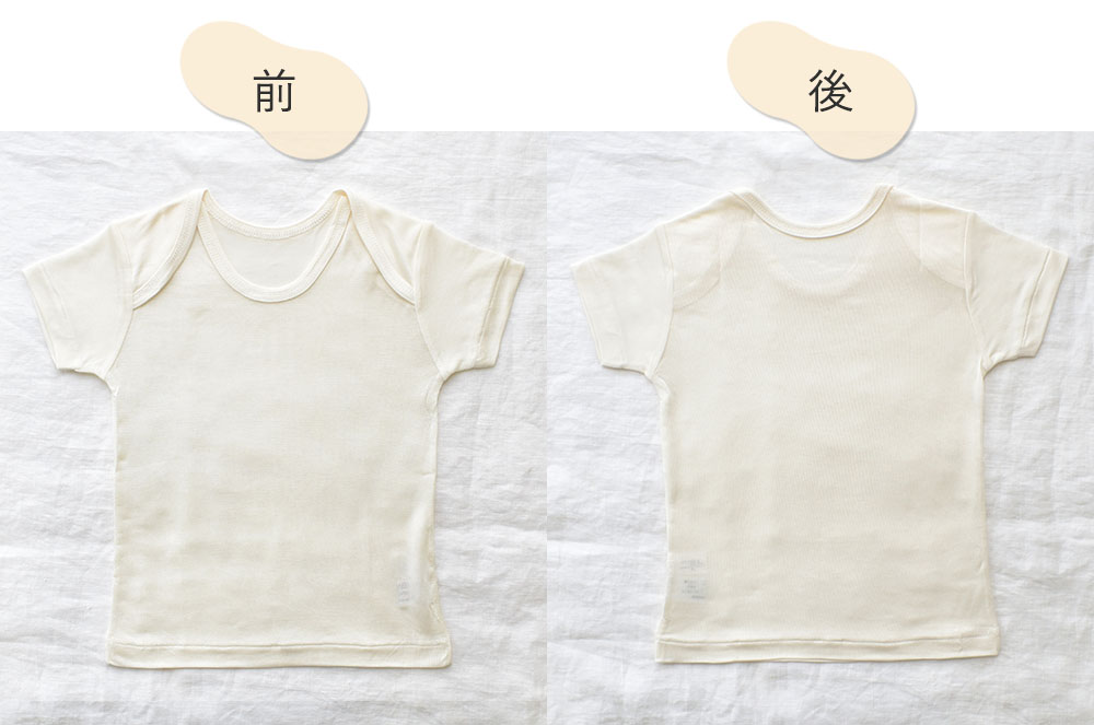 シルク100％ 半袖 ベビー キッズ肌着