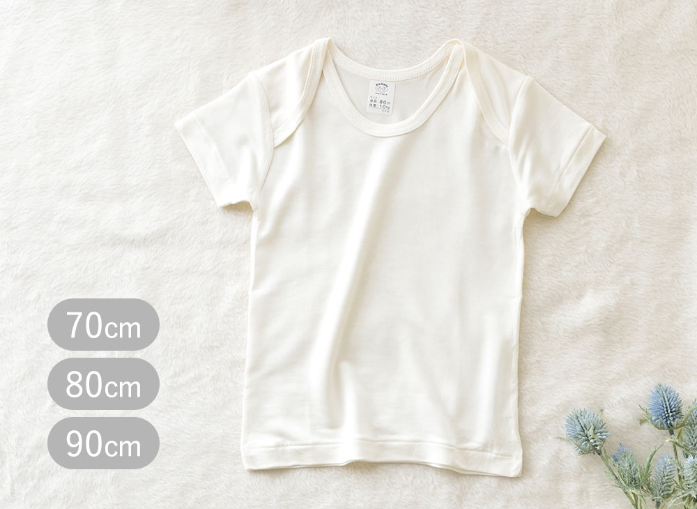 シルク100％ 半袖 ベビー キッズ肌着