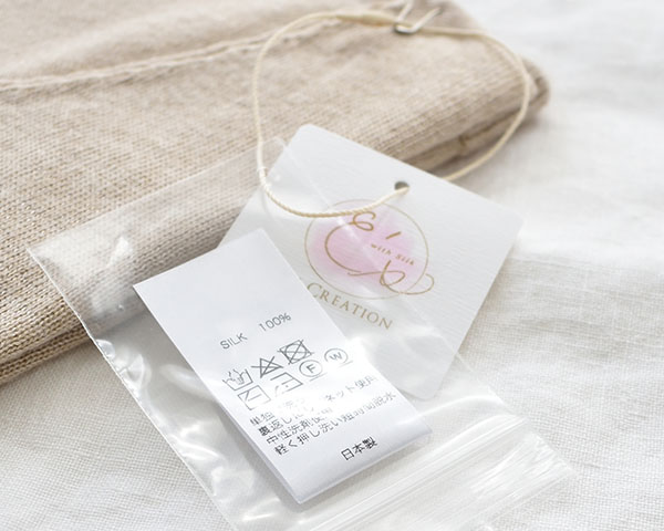 シルク100％ ふわふわ加工 Vネック 長袖インナー 日本製