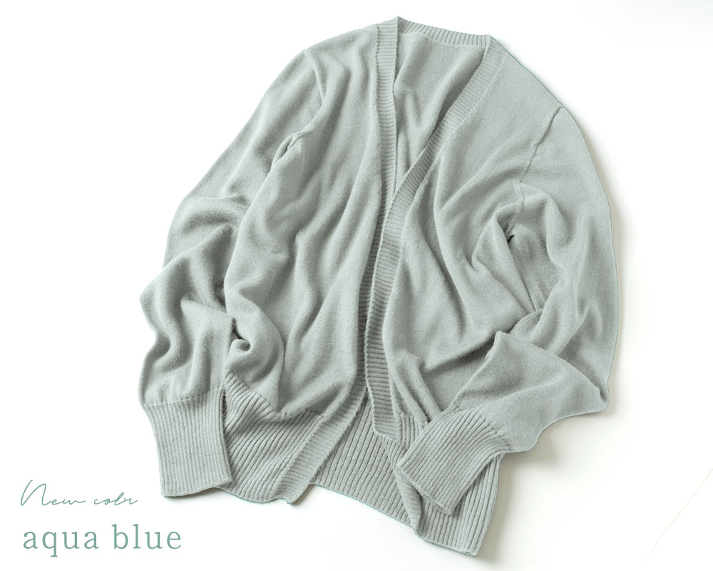 シルク100% ふわふわ加工 カーディガン 日本製 KOHARU