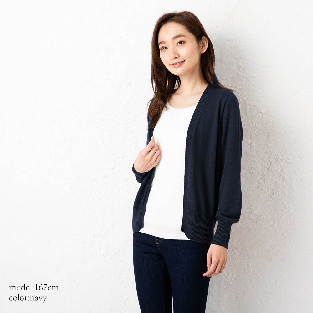 シルク100% ふわふわ加工 カーディガン 日本製 KOHARU