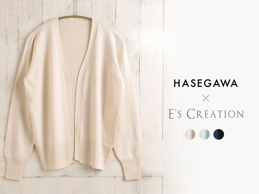 シルク100% ふわふわ加工 カーディガン 日本製 KOHARU