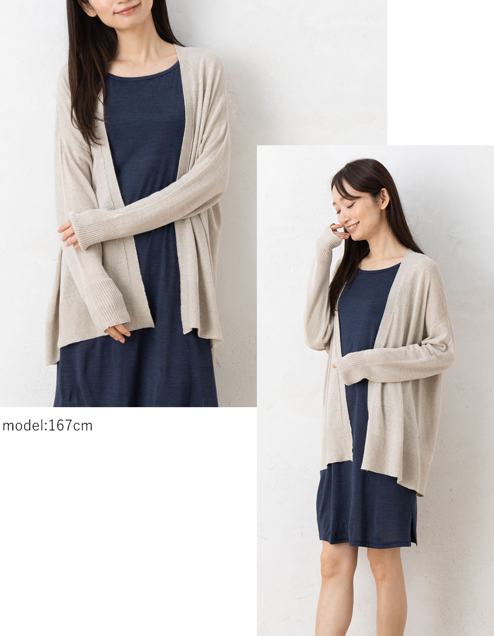 シルクリネン カーディガン 日本製