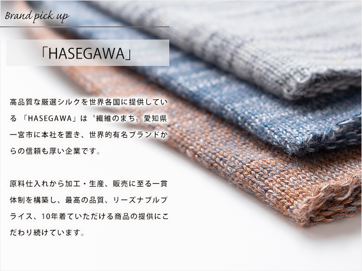 シルク100% 天竺 ニットキャップ 日本製 筒状に編まれたホールガーメント 薄手