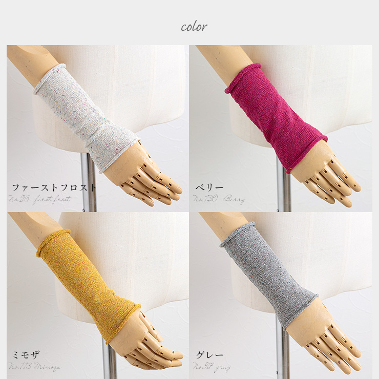 GINGA シルク アームカバー ショート 日本製 筒状に編まれたホールガーメント