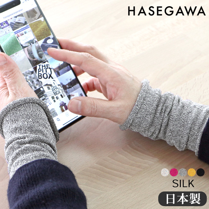 GINGA シルク アームカバー ショート 日本製