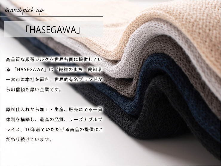 シルク コットン ふわふわレッグウォーマー ロング 日本製