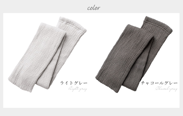シルク コットン ふわふわレッグウォーマー ロング 日本製