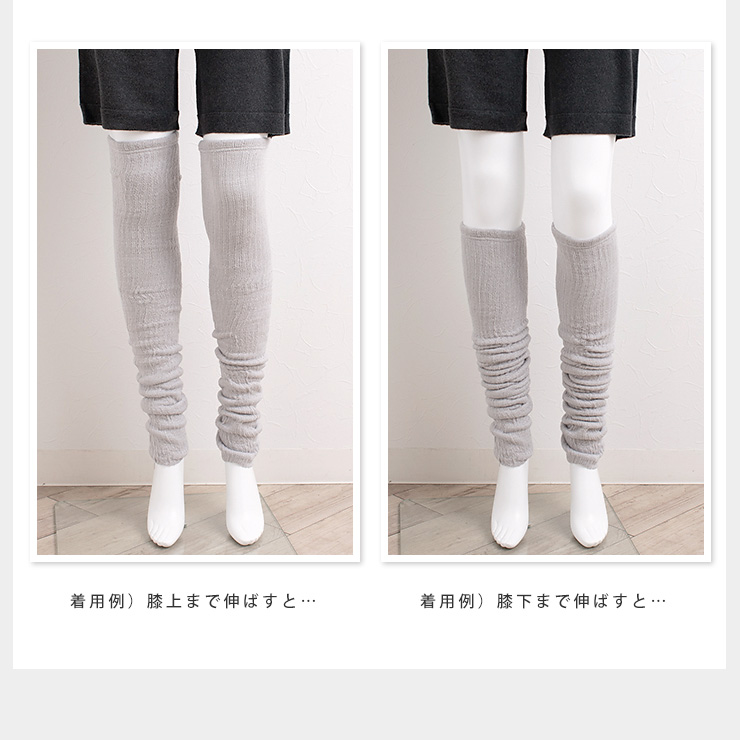 シルク コットン ふわふわレッグウォーマー ロング 日本製