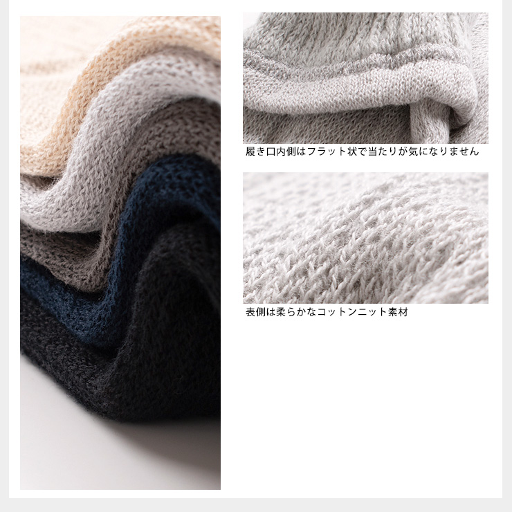 シルク コットン ふわふわレッグウォーマー ロング 日本製