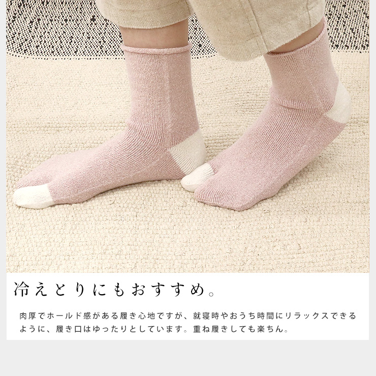 もっちりシルクのタビソックス 日本製 HASEGAWA
