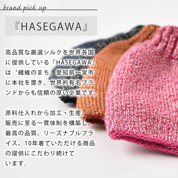 シルクコットンのサンダルソックス トングタイプ 日本製 オープントゥ ピンク オレンジ ネイビー ブラック